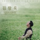 2024 김창옥 시즌4 토크 콘서트- 여수 이미지