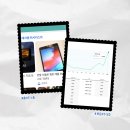 트렌디메이커3