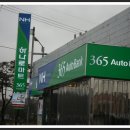 태안농협 망포지점 이미지