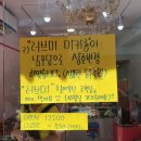 러브인더부산남포당