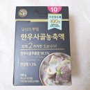 당신의부엌협동조합 이미지