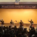 2024년 찾아가는 문화공연 이미지