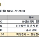 인성모텔 | [2026 상반기] KCC 인적성 후기