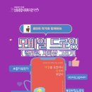 상동어울마당 이미지