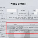 하나복지용구 이미지