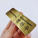 엣지골드 이미지