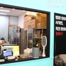 찜꽁찜닭&곱떡치떡 이미지