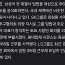 4차 산업 시대에 주 6일제 부활하는 대한민국 이미지