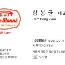 H6385 네이버블로그