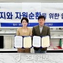 유신자원 이미지