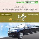 채움상조