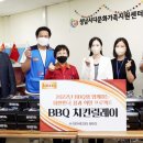 비비큐성남 - 성남시 수정구 수정로 292 | 비비큐성남