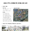 금호정비 이미지