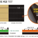 진양우드 이미지