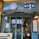 아마스빈정자학원가점