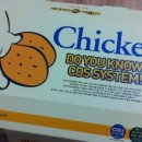 와우치킨나라