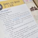 경인지방우정청 | 계리직 공무원 시험 합격후기, 커트라인, 과목별 플랜(+강의)