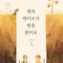 동매누리작은도서관 이미지