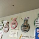 사선대 해물칼국수 이미지