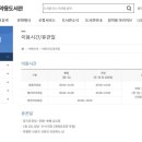 어린이생태학습도서관다목적실 | 정약용도서관 시설정보 및 주차장 이용