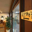 홍길동전노래연습장 이미지