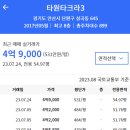 (주)케이엠케이