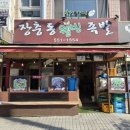 냉천주유소 이미지