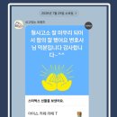 건물명 미상 | 허위유치권 형사고소로 합의한 사례