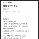 보배부페식당 이미지