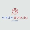 법무사차주민사무소