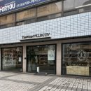 방배로28길 20 이미지