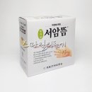 수지침&쑥뜸 쇼핑하우
