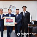 속초시장애인체육회 이미지