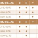 송선재한의원 이미지