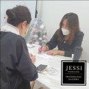 제시뷰티아카데미 이미지