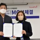 비티엔투어