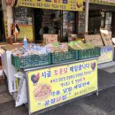 공설닭집 이미지