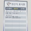 신광염소식육식당 이미지