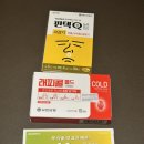 계산온누리약국 이미지