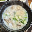 명가대호돼지국밥 이미지