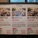 녹색정원 이미지