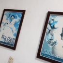 멋짐태권도장