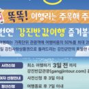 다향소축 이미지