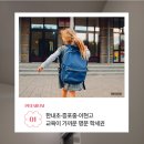 한내초병설 네이버블로그