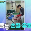 미스터수산