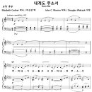 [성가악보] 내게도 주소서 / 주여 내 기도 들으사 [John C. Warren, Solo] 이미지