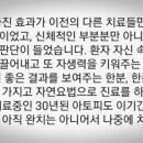 박성호한의원 이미지