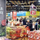 신선마트 이미지