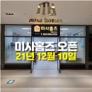 미사유튜브공인중개사사무소 이미지