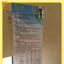 다울협동조합 이미지